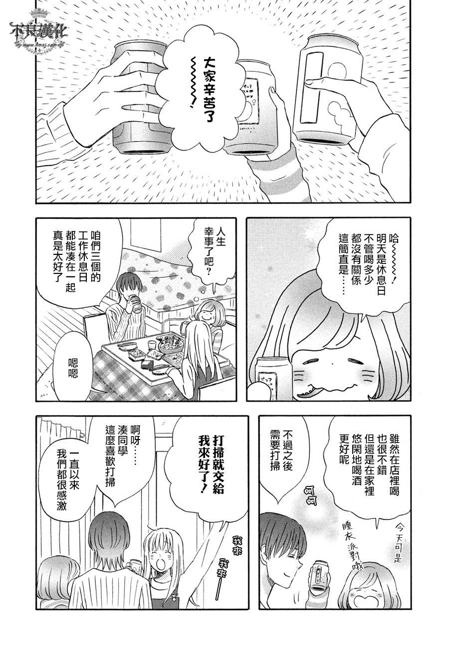 第67话