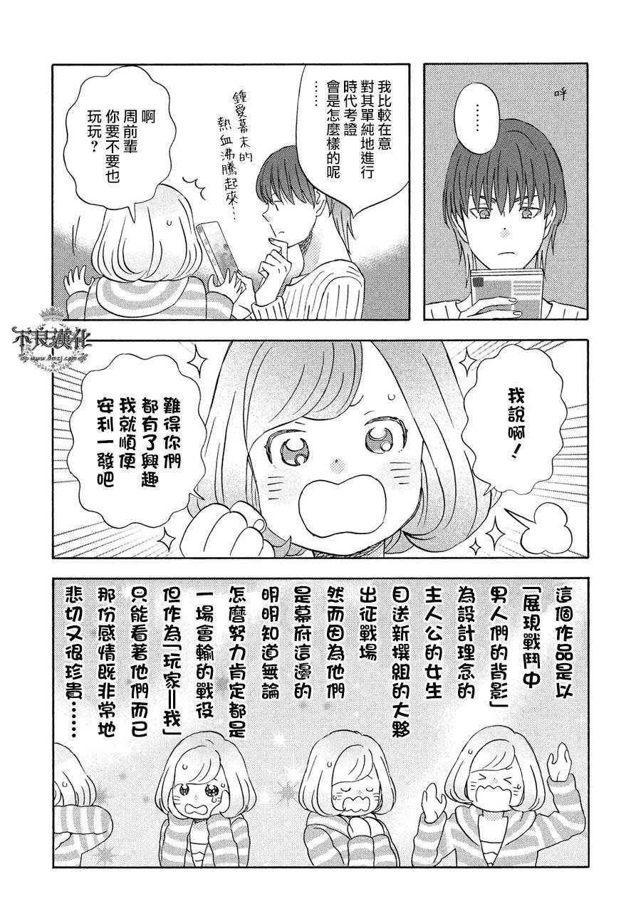 第67话