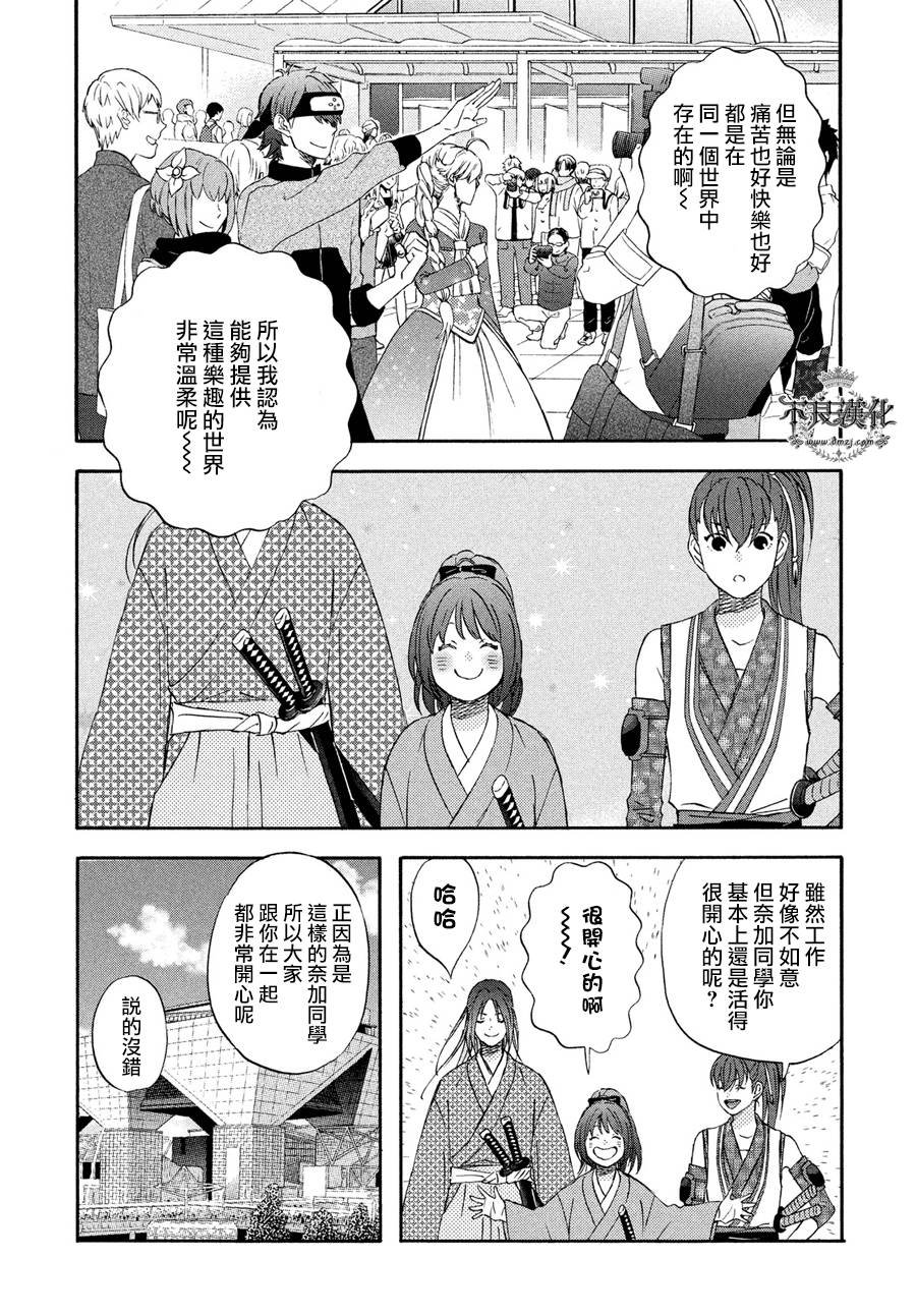 第67话