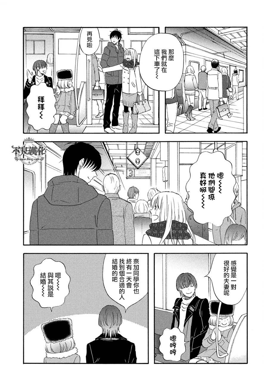 第67话