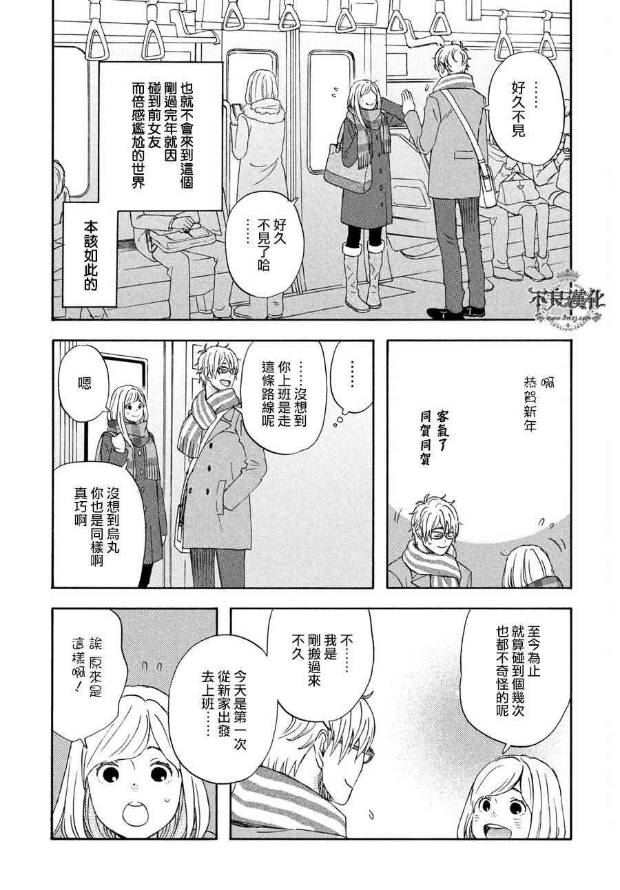 第68话