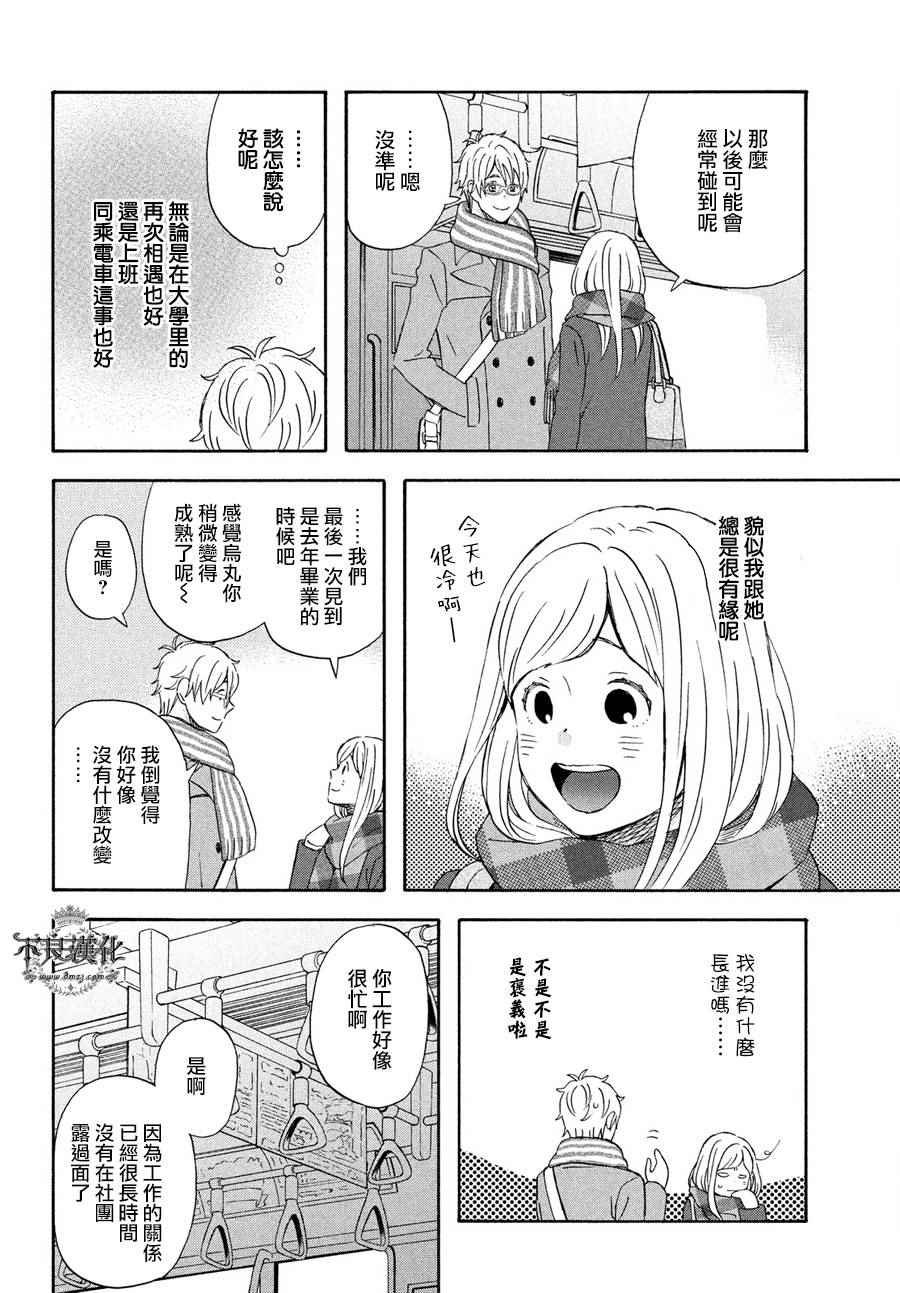 第68话