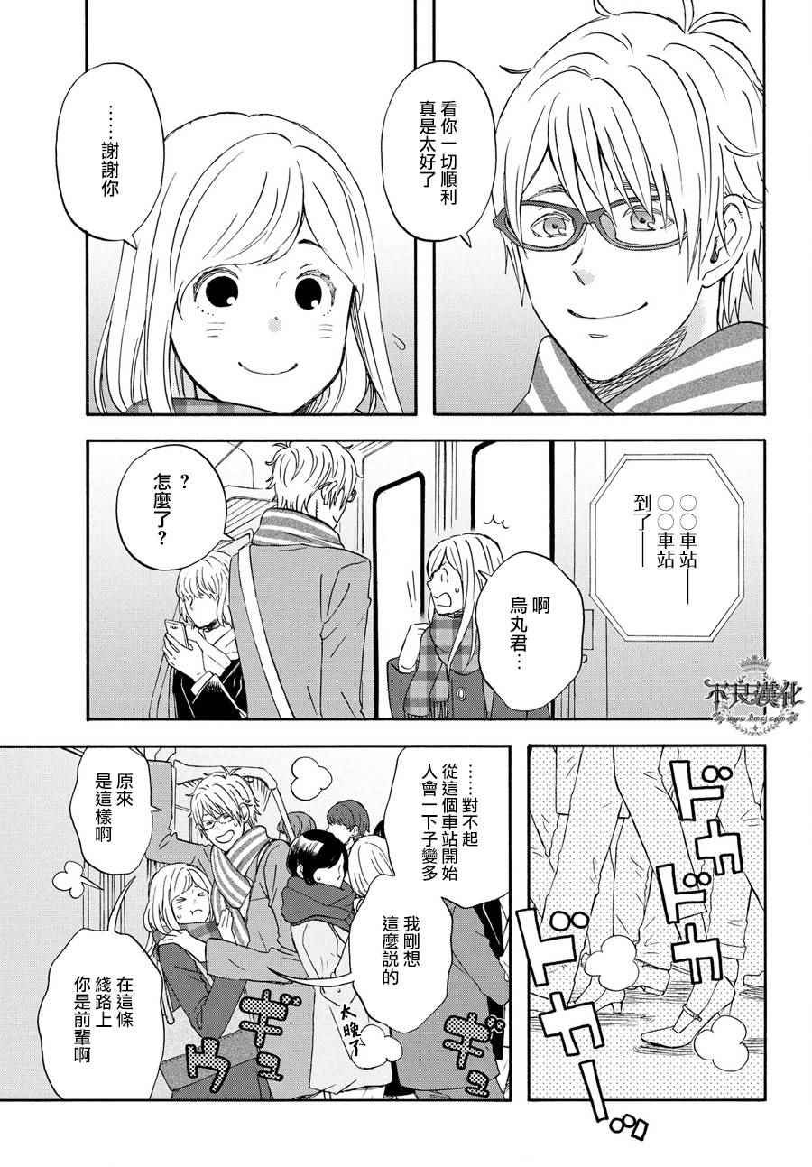 第68话
