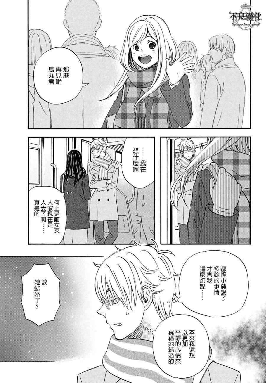第68话