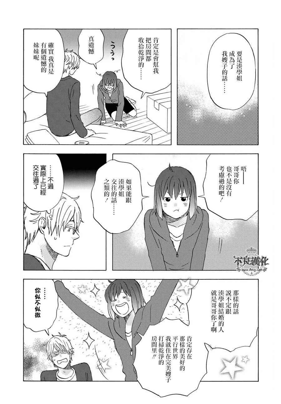 第68话