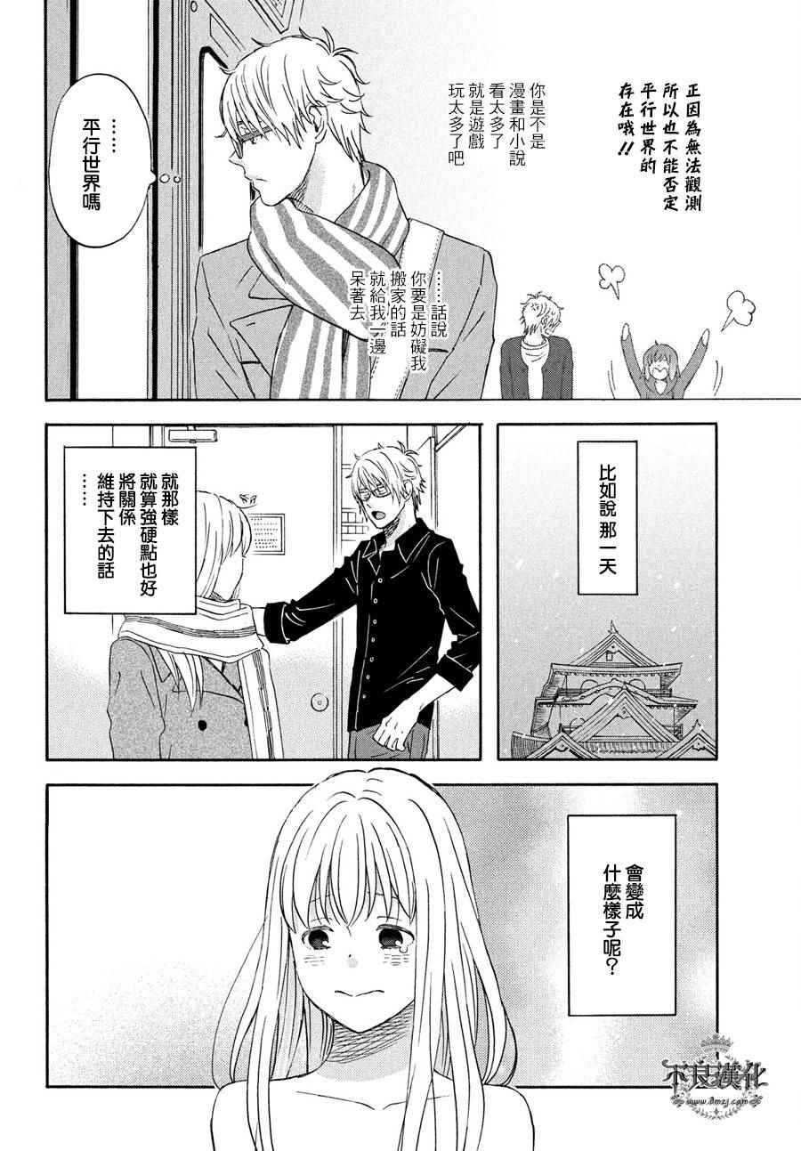 第68话
