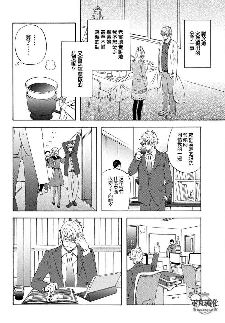 第68话