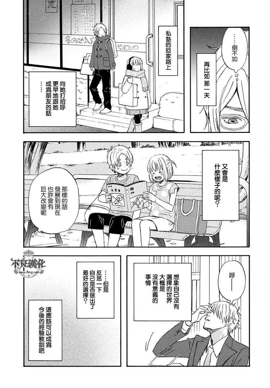 第68话