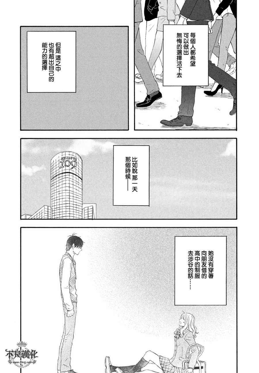 第68话