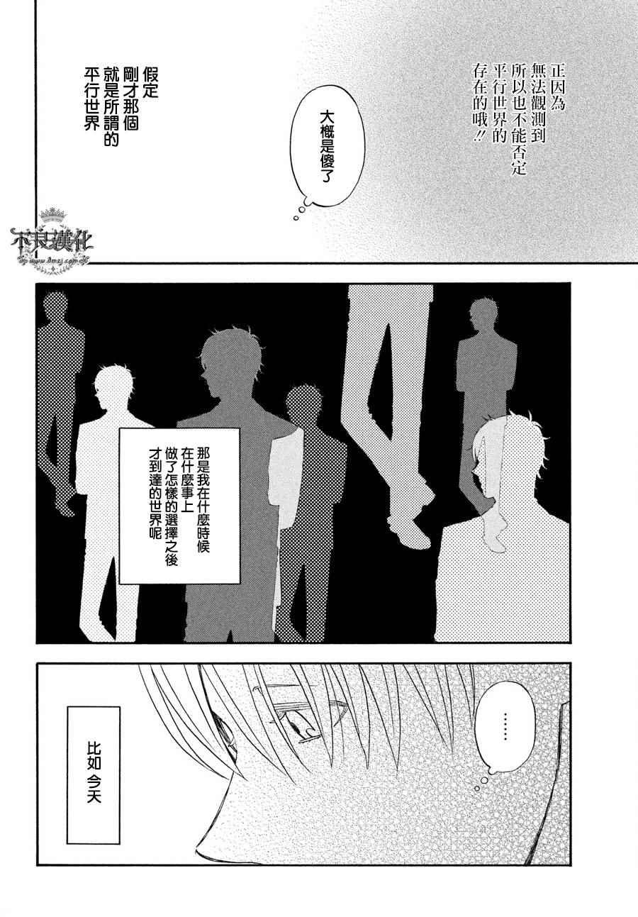 第68话
