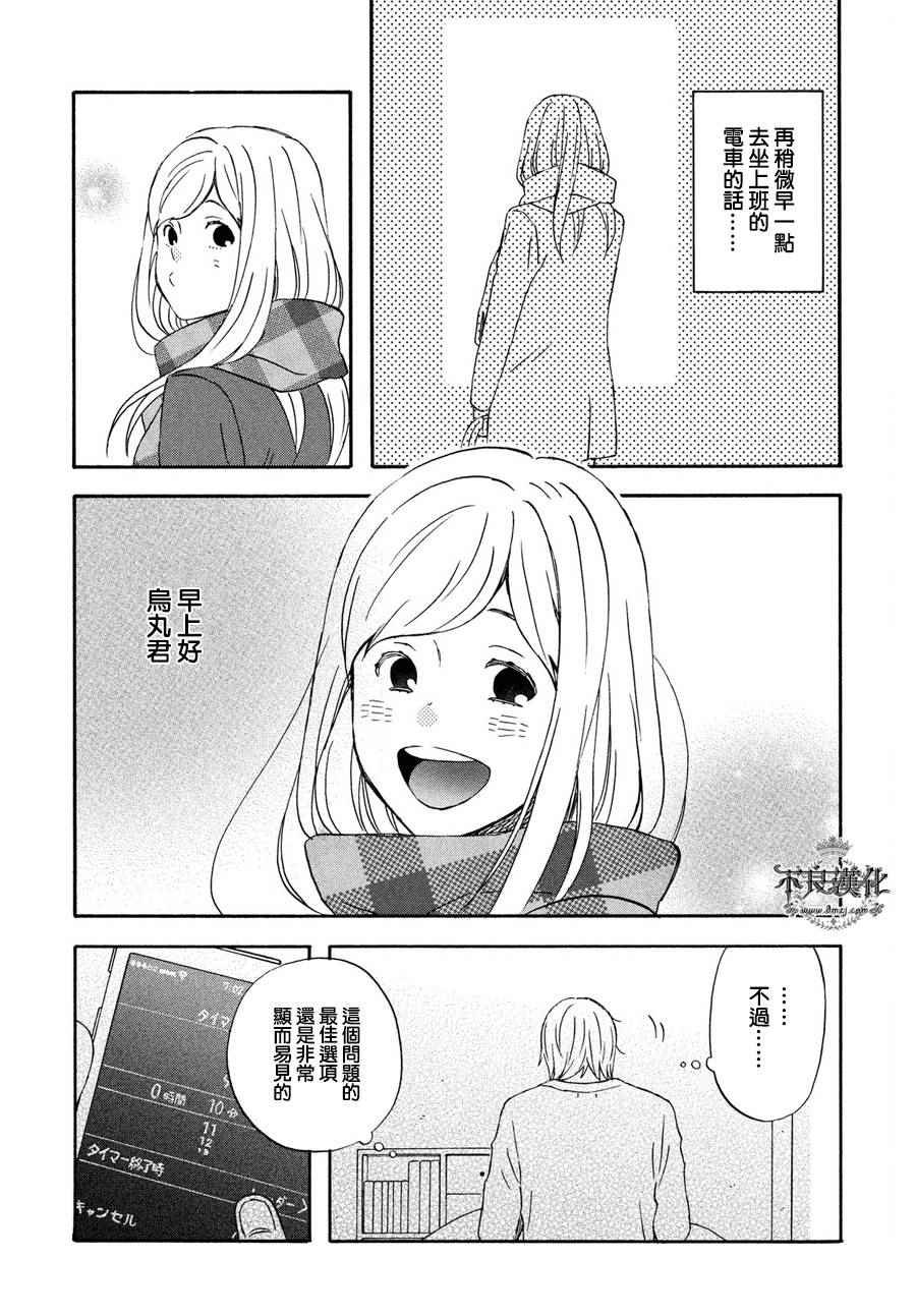 第68话
