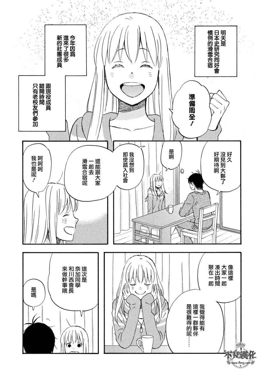第69话