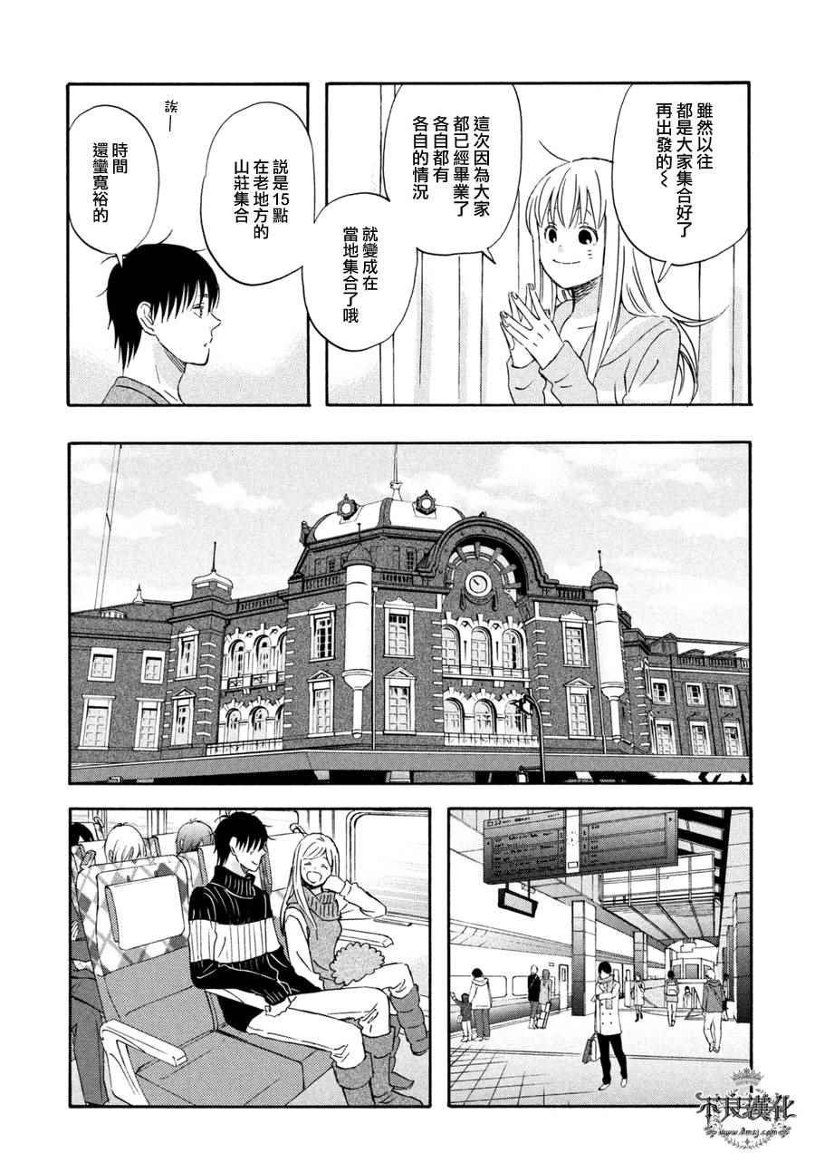 第69话