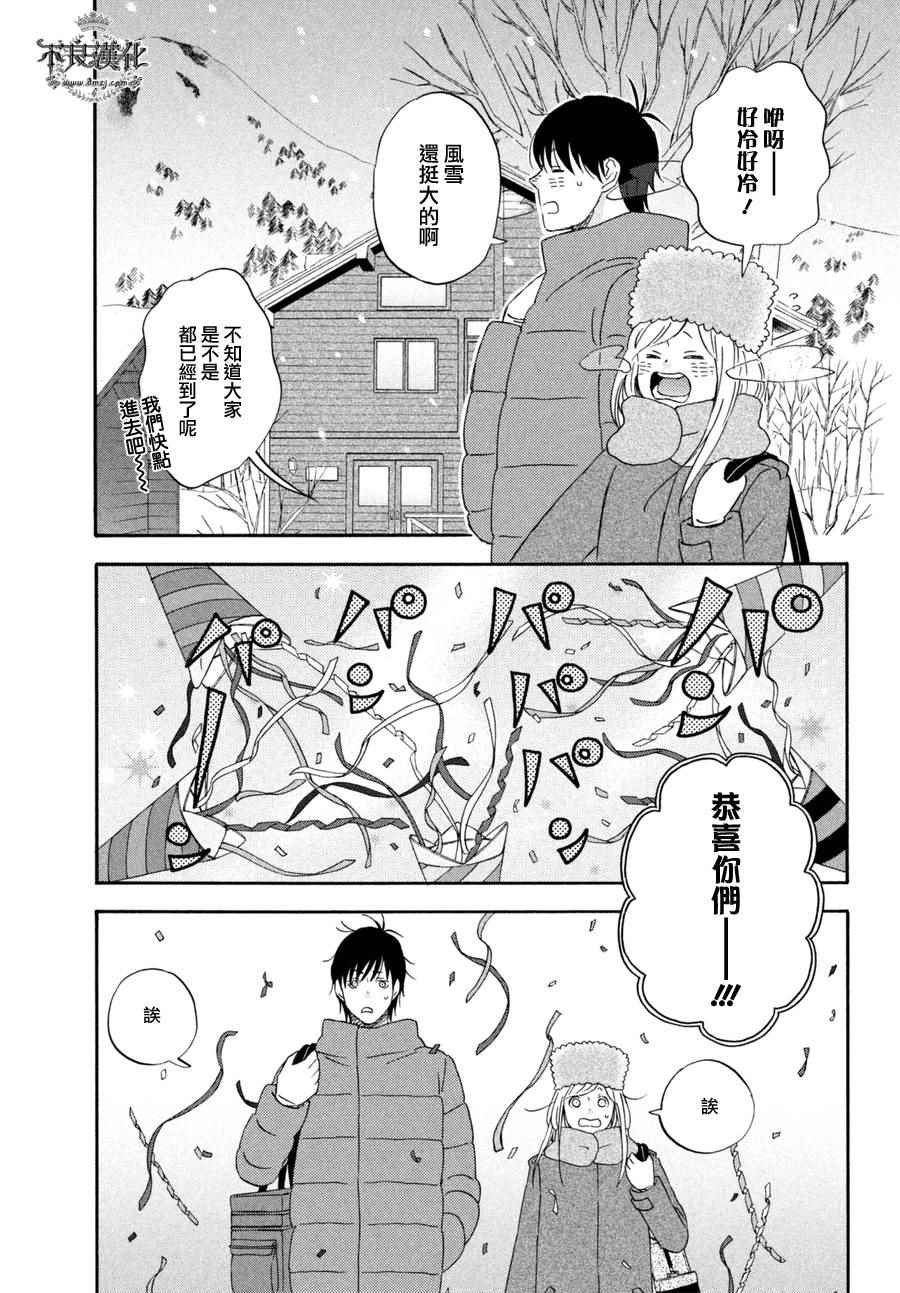 第69话