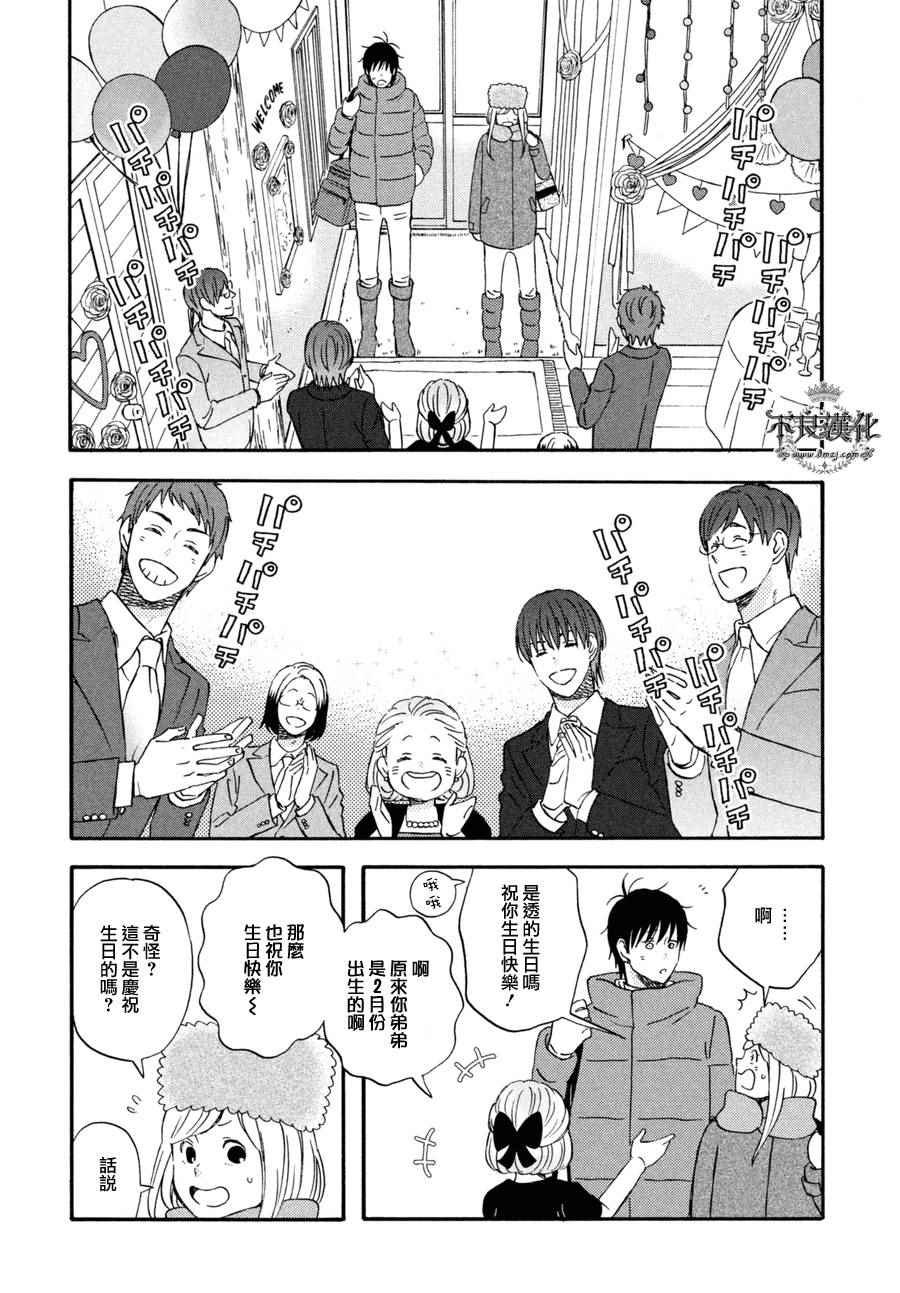第69话