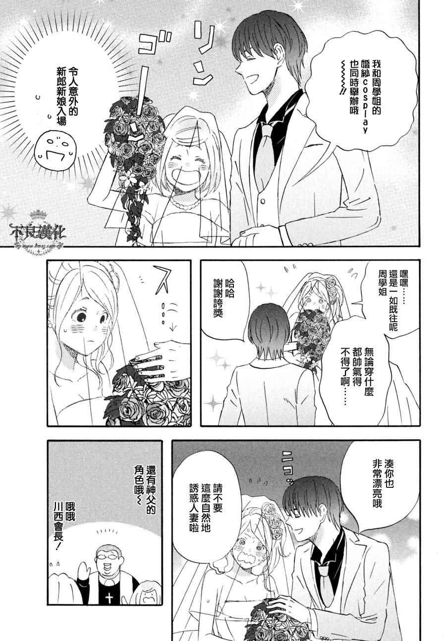 第69话