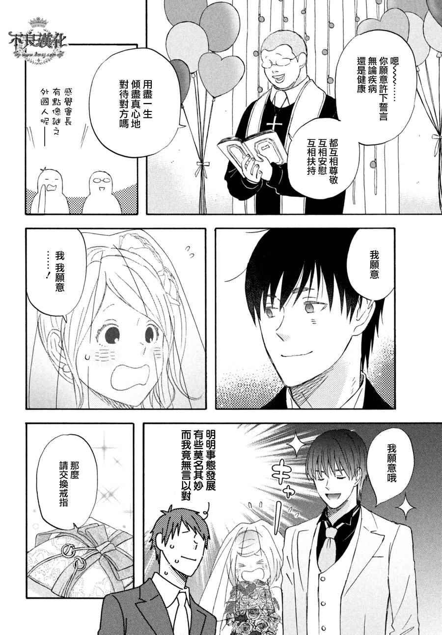 第69话