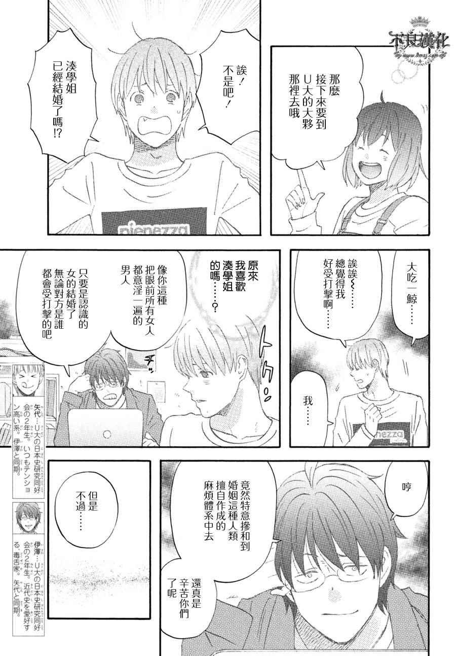 第69话