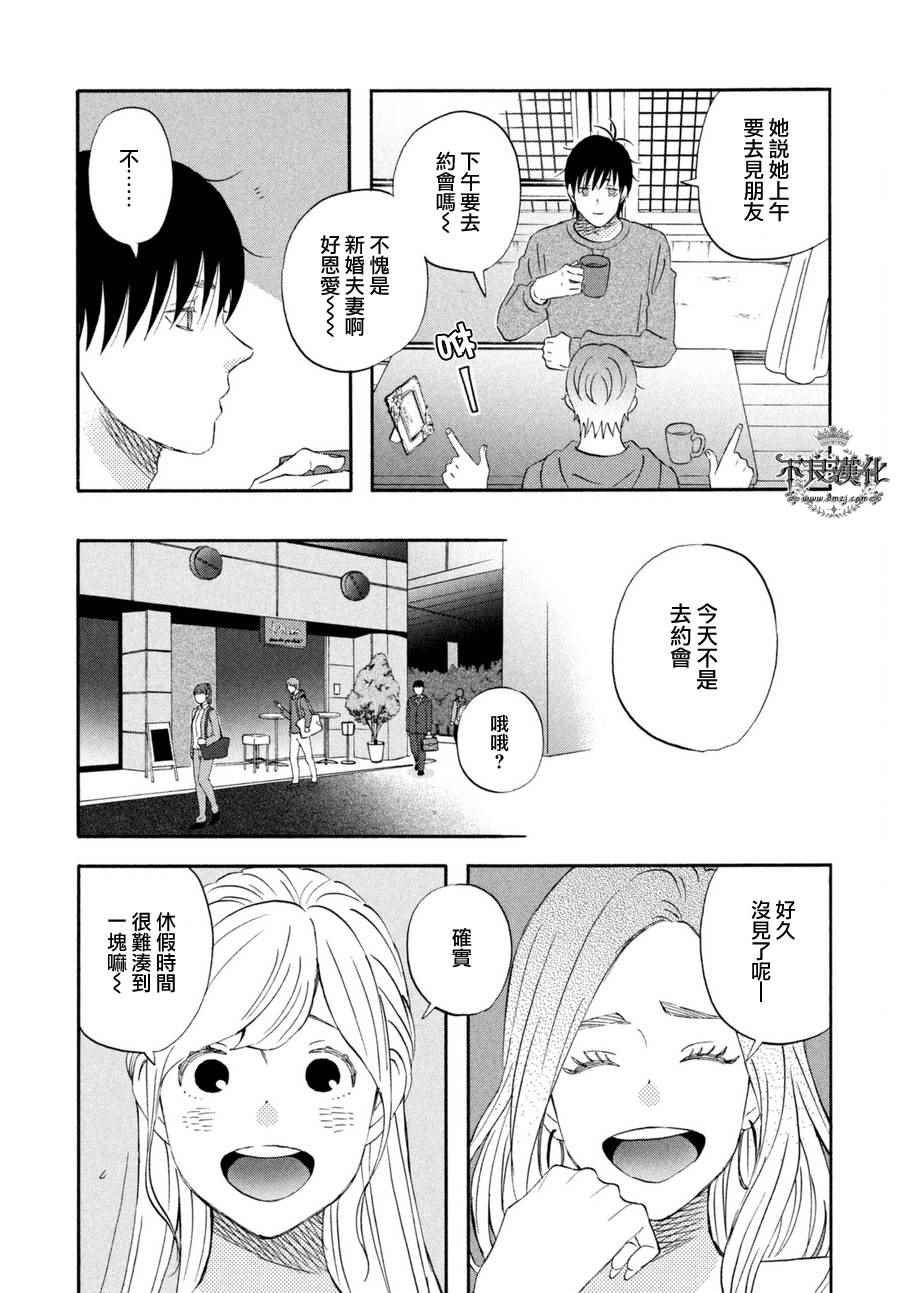 第70话