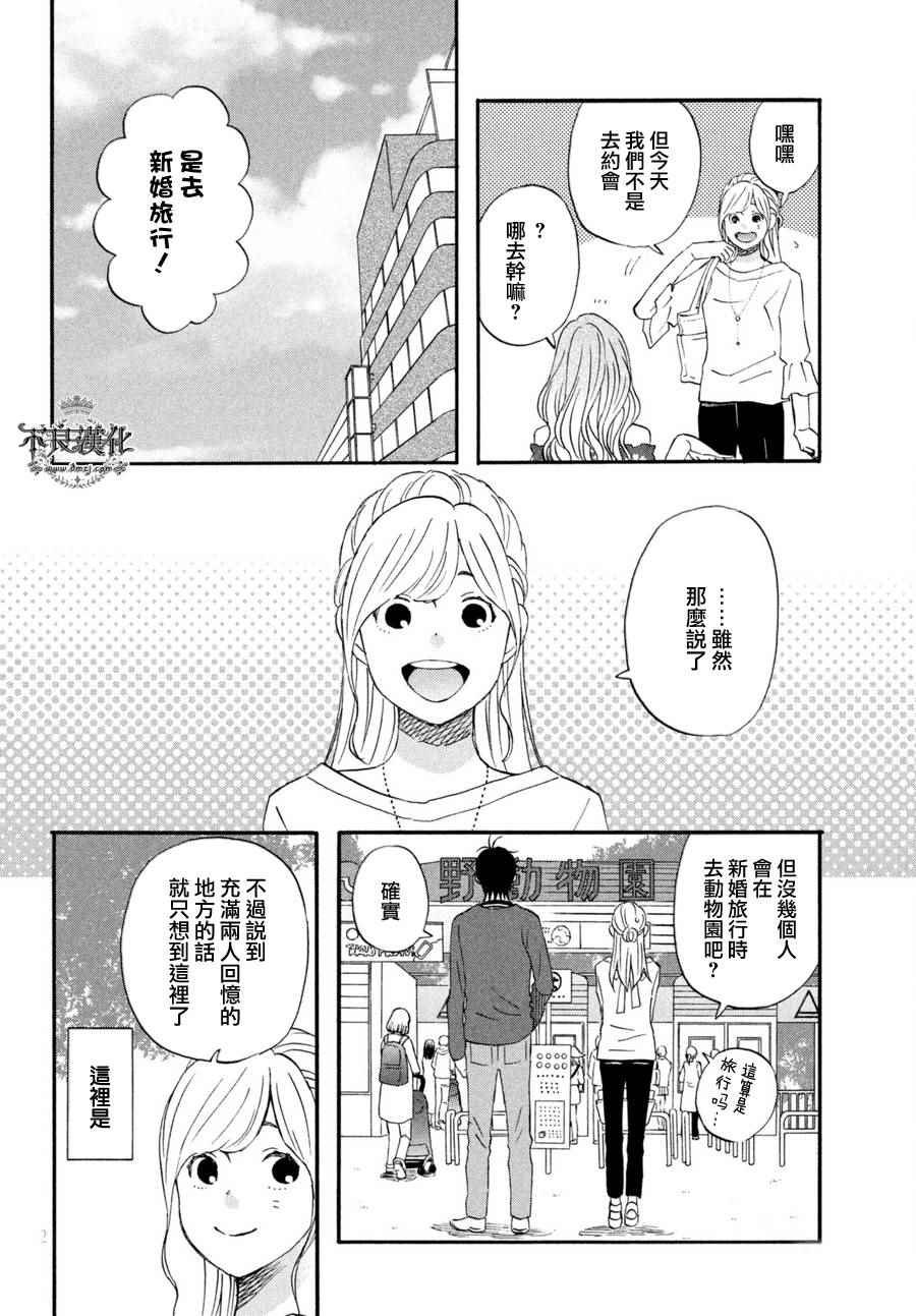 第70话