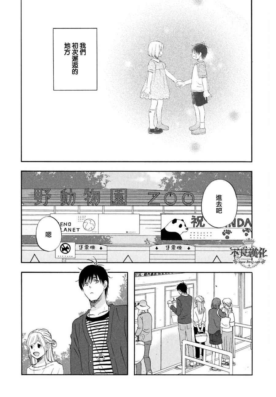 第70话