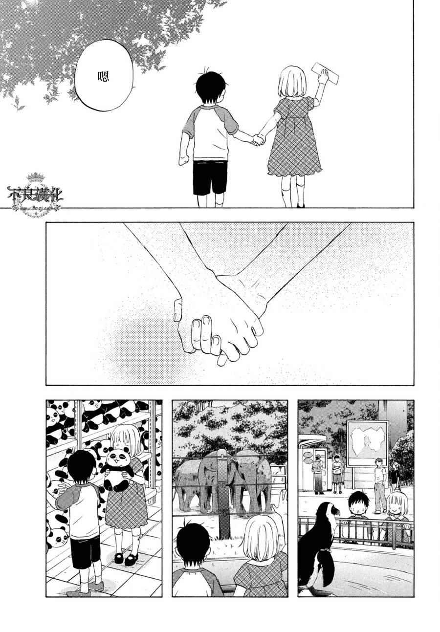 第70话