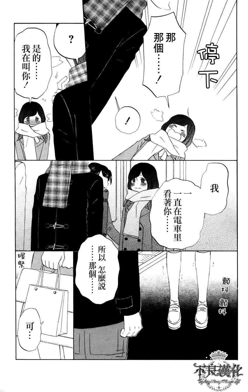 番外