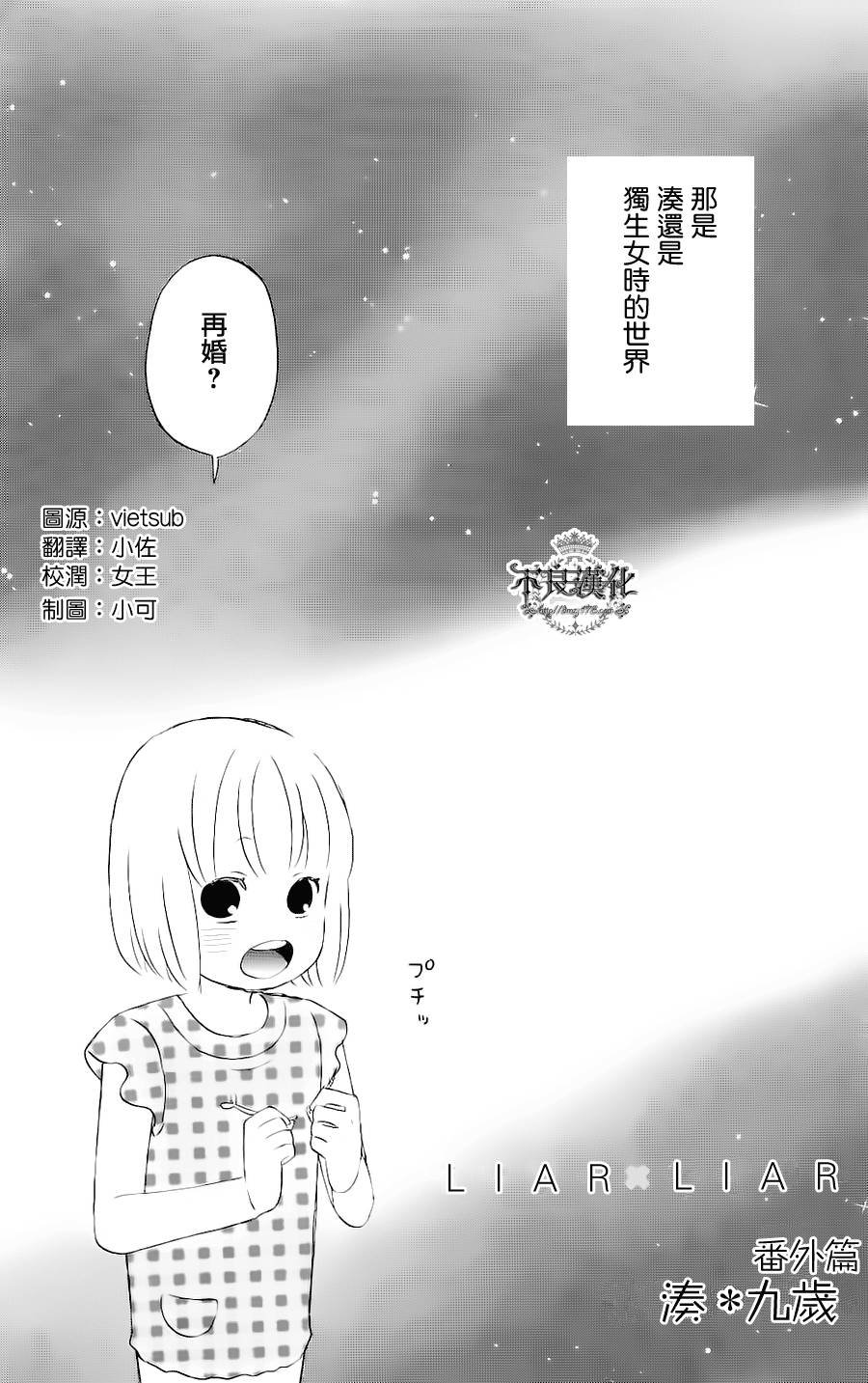 番外篇