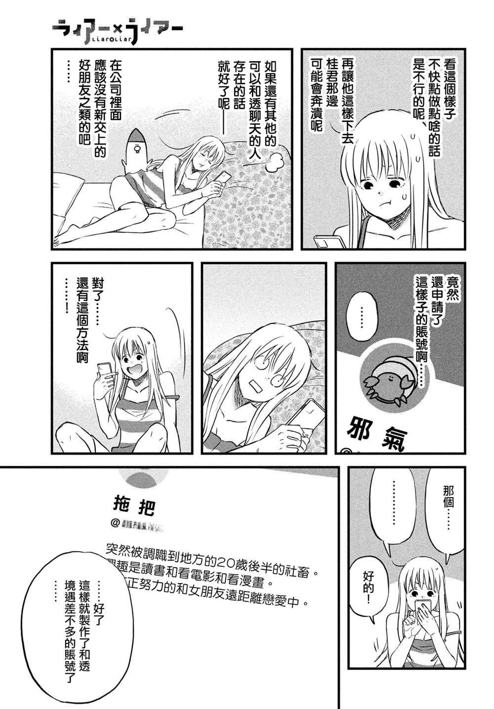 真人电影番外
