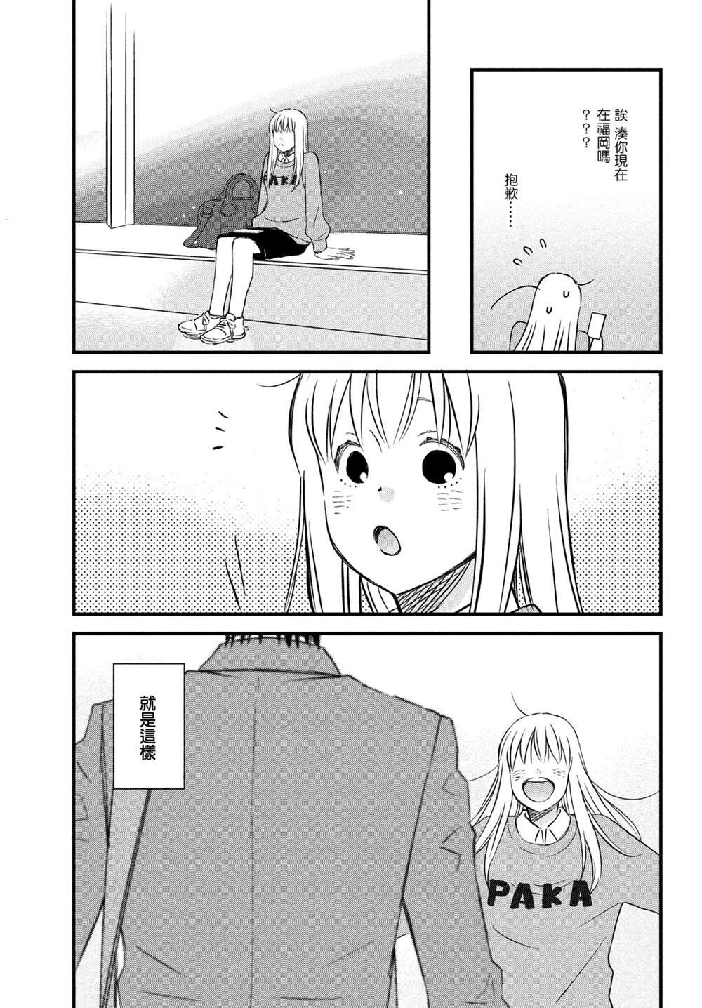 真人电影番外