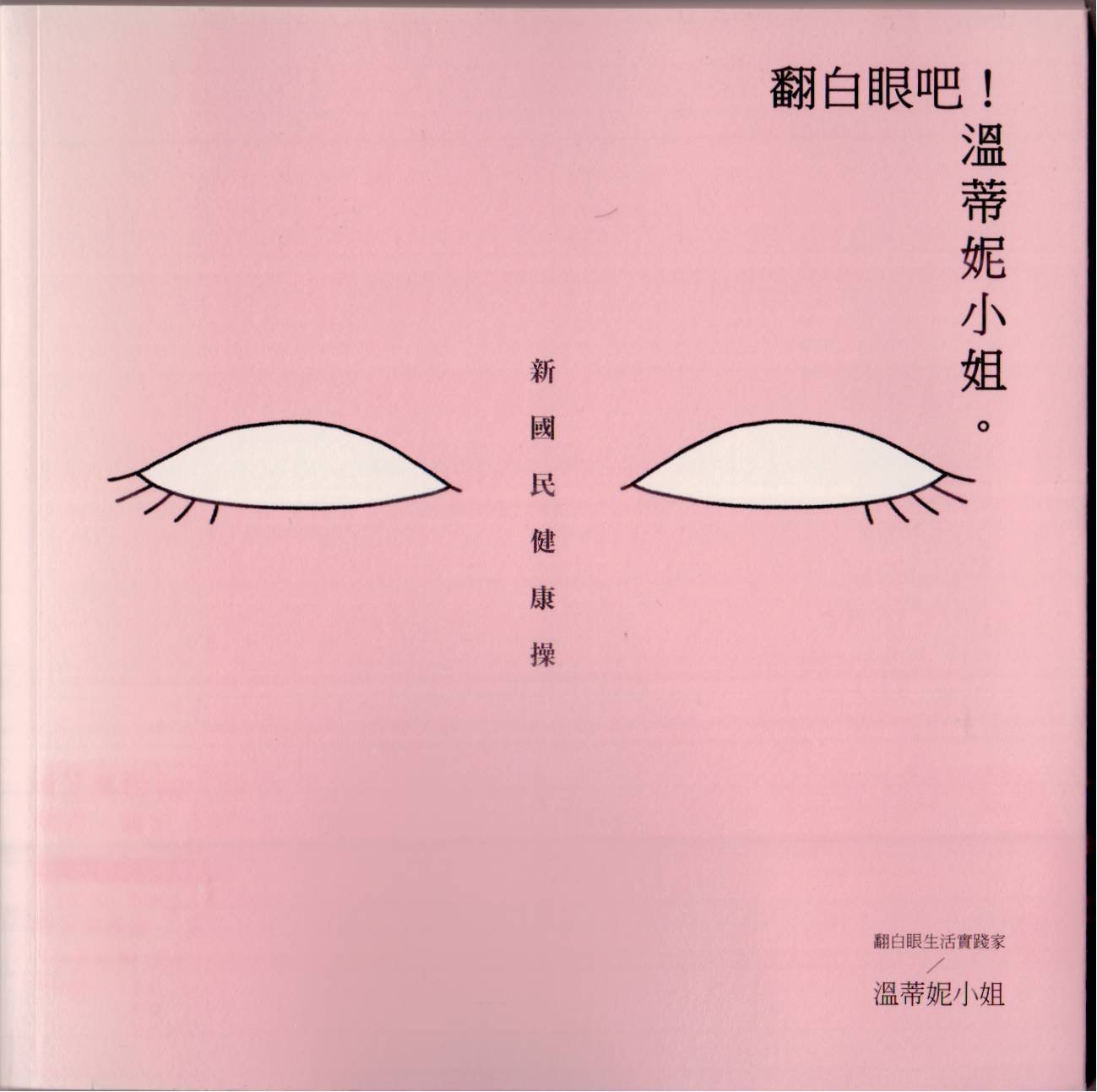 全一卷