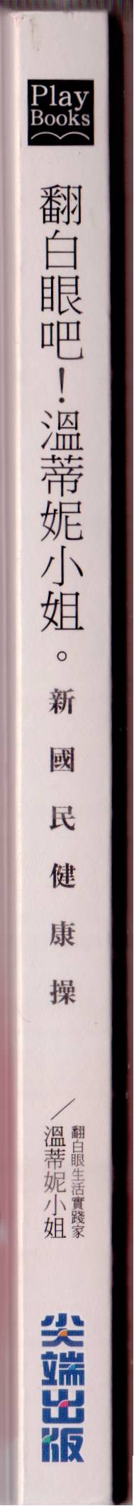 全一卷