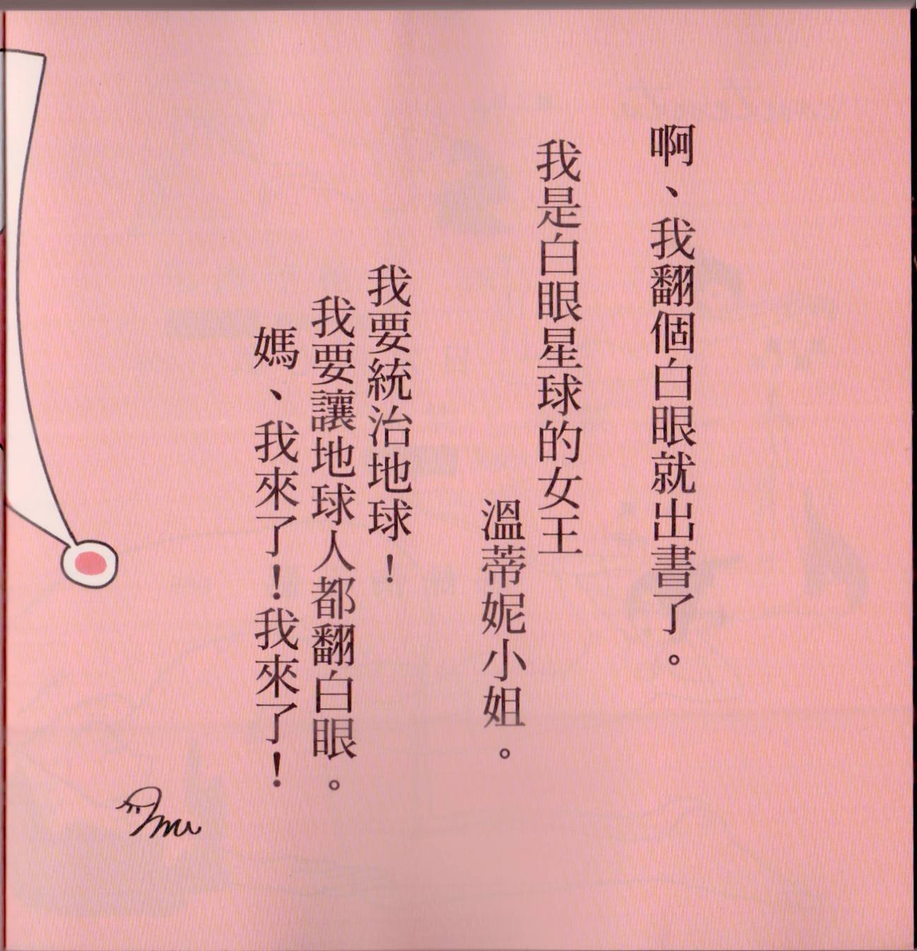 全一卷