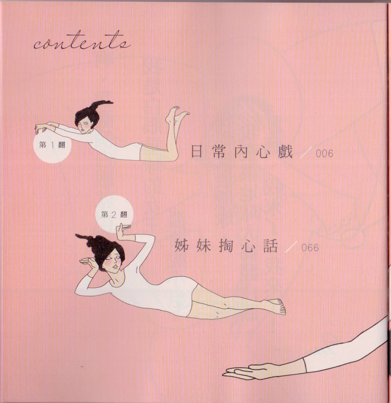 全一卷