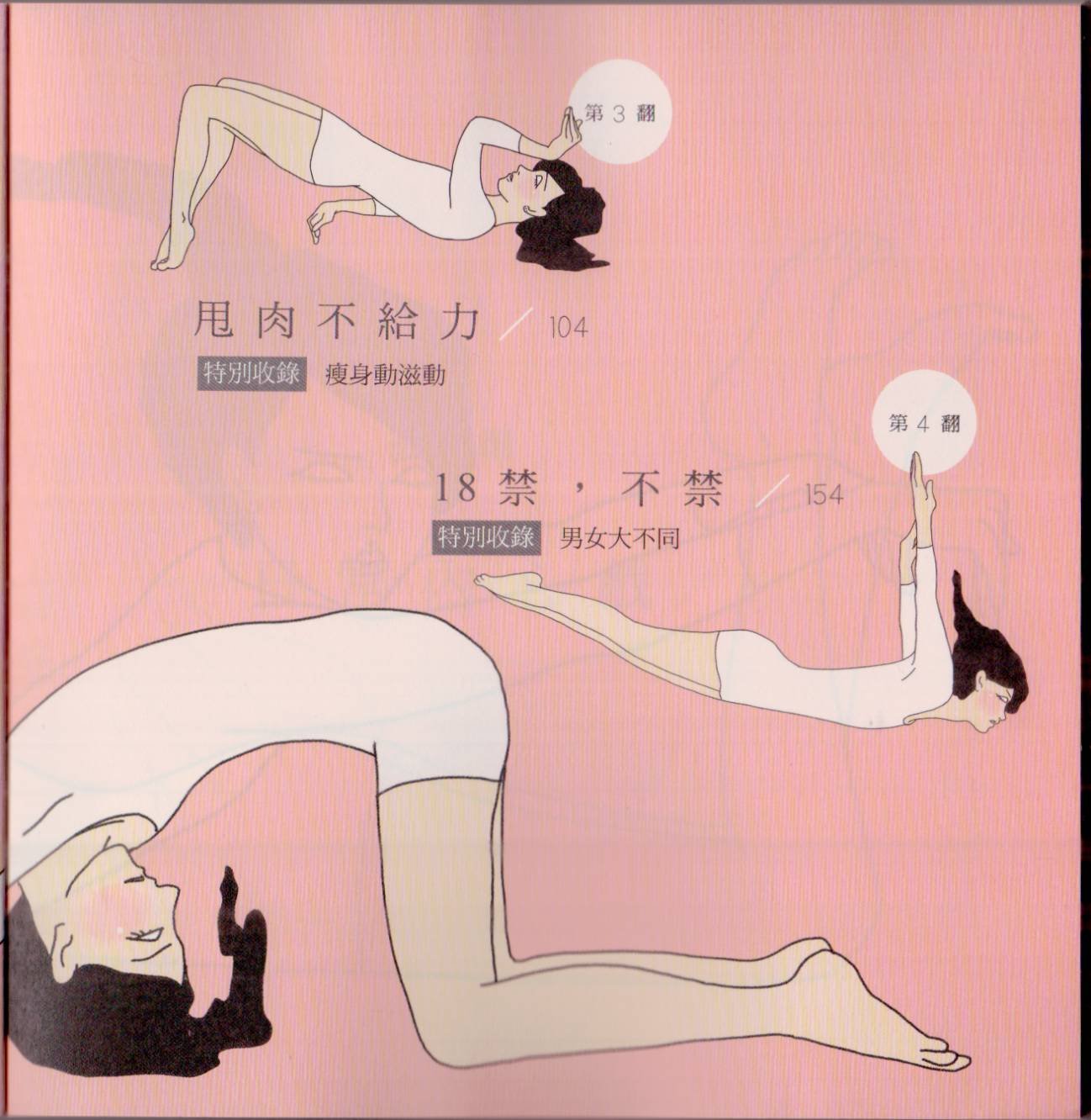 全一卷