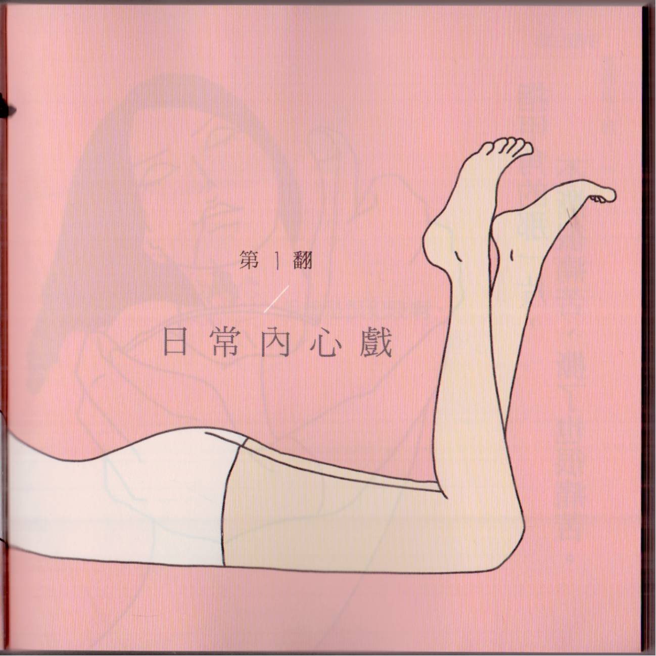 全一卷