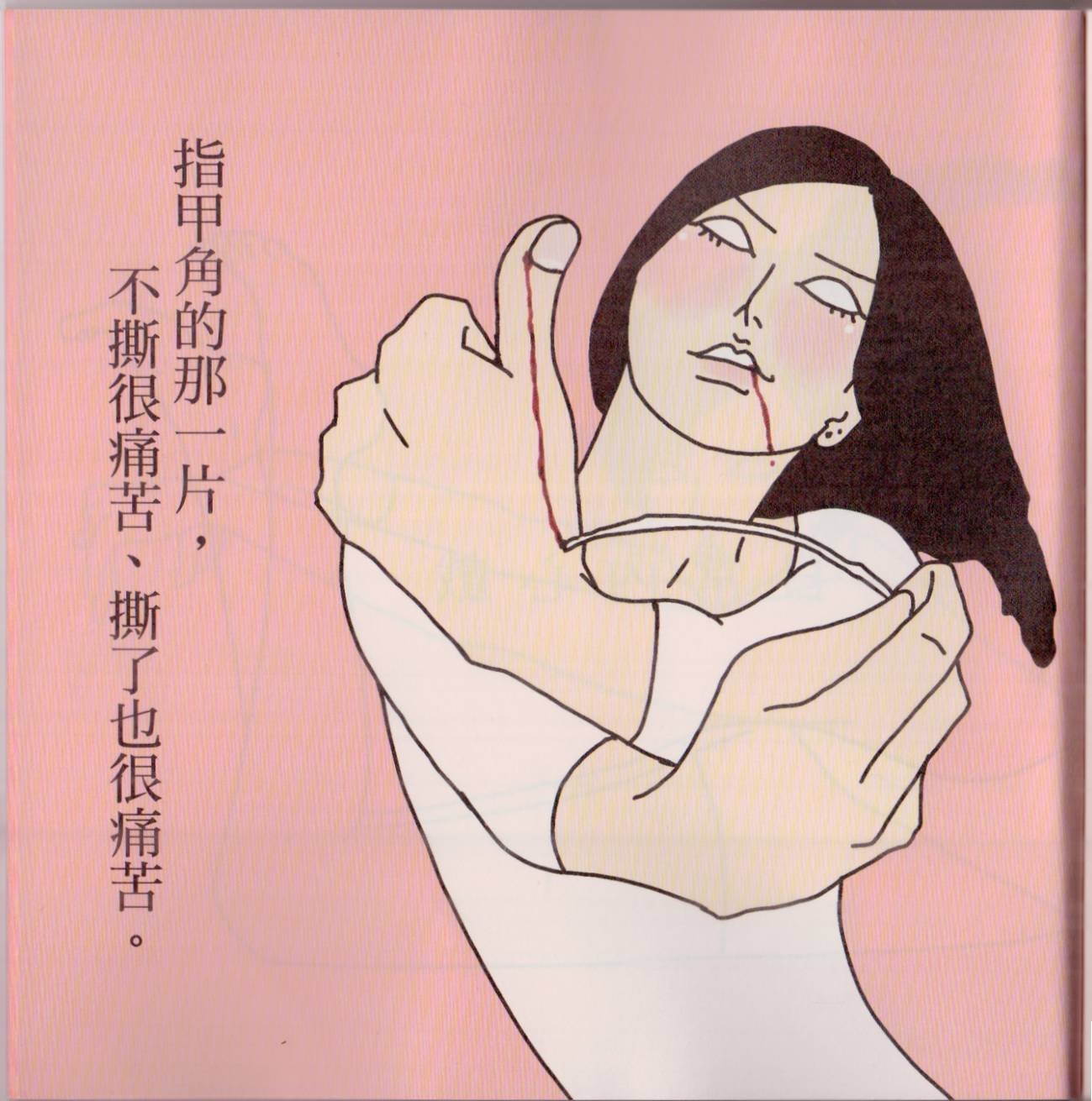 全一卷
