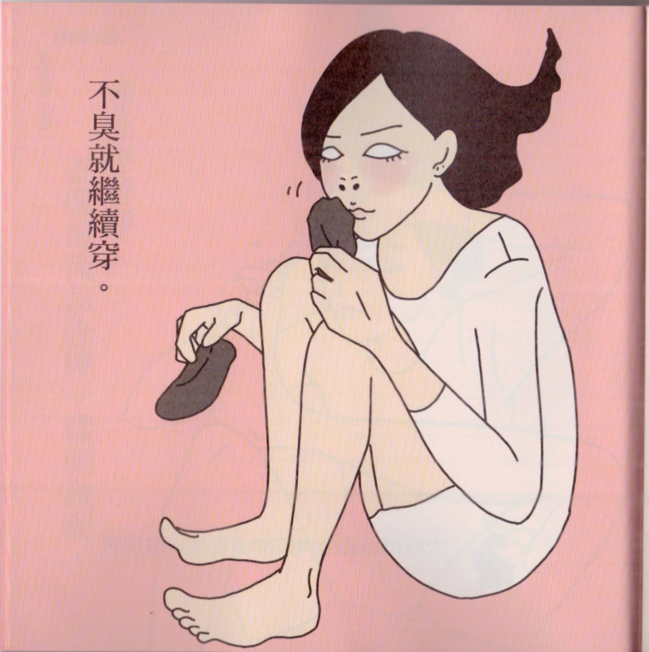 全一卷