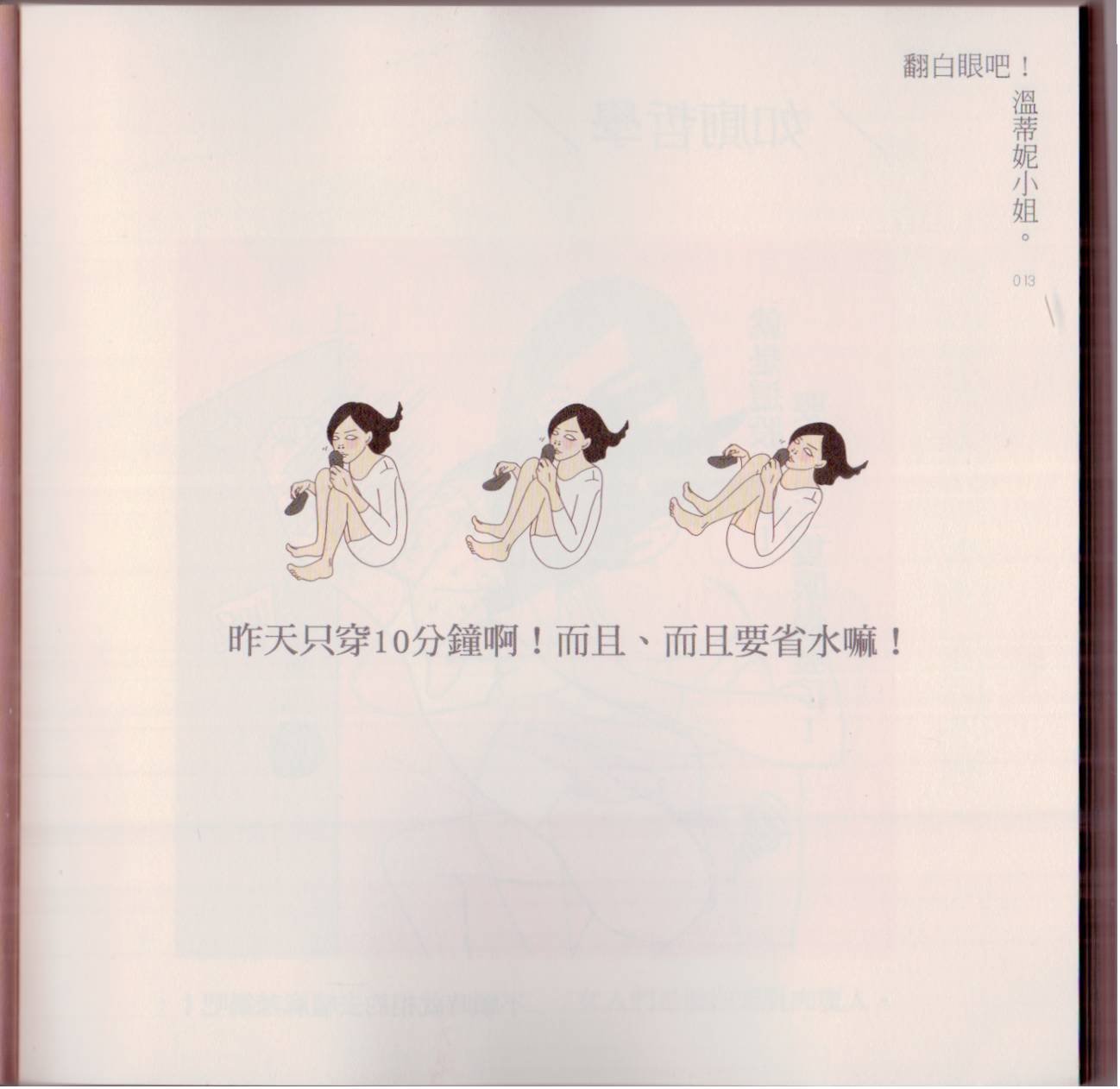 全一卷