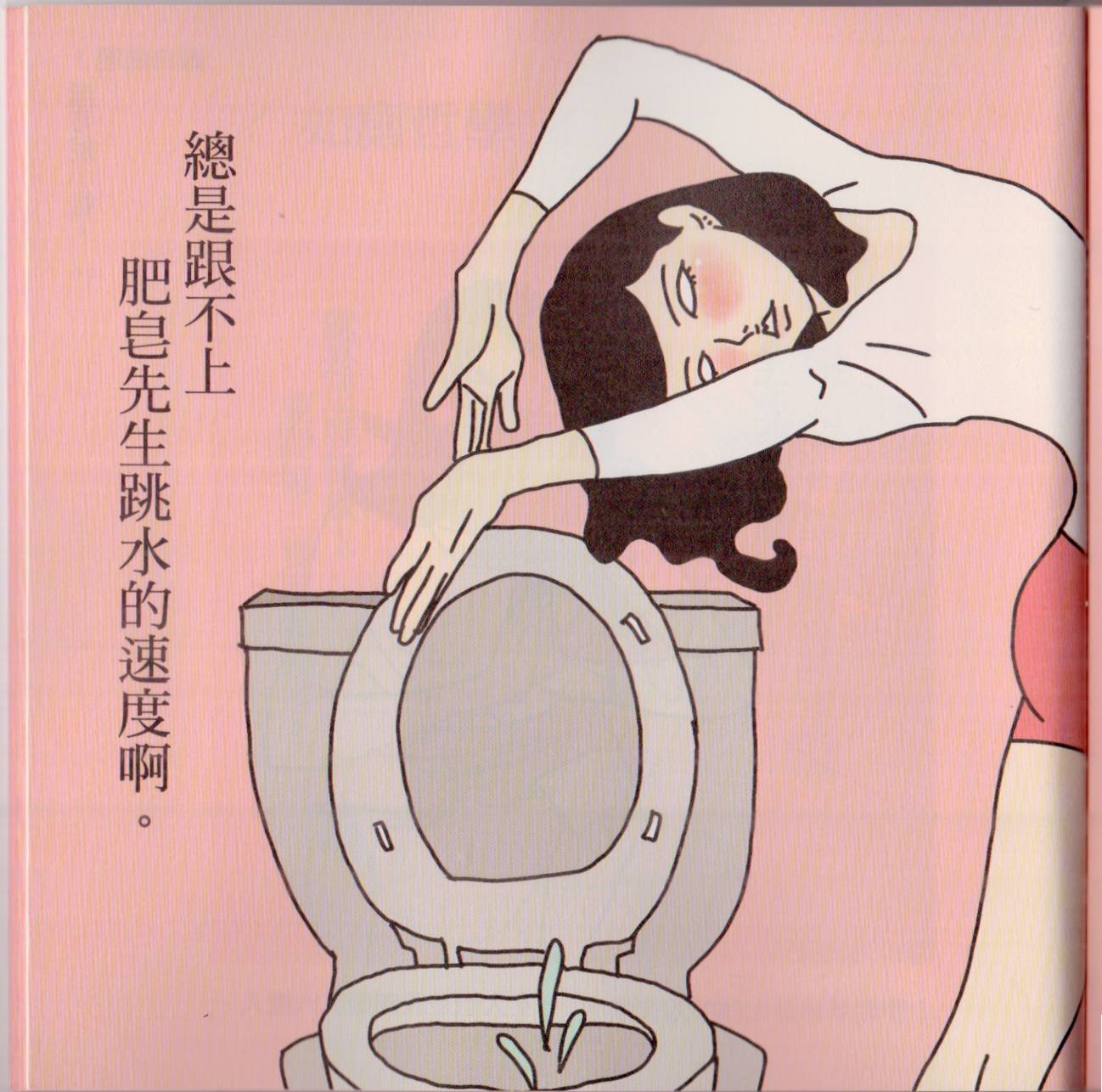 全一卷