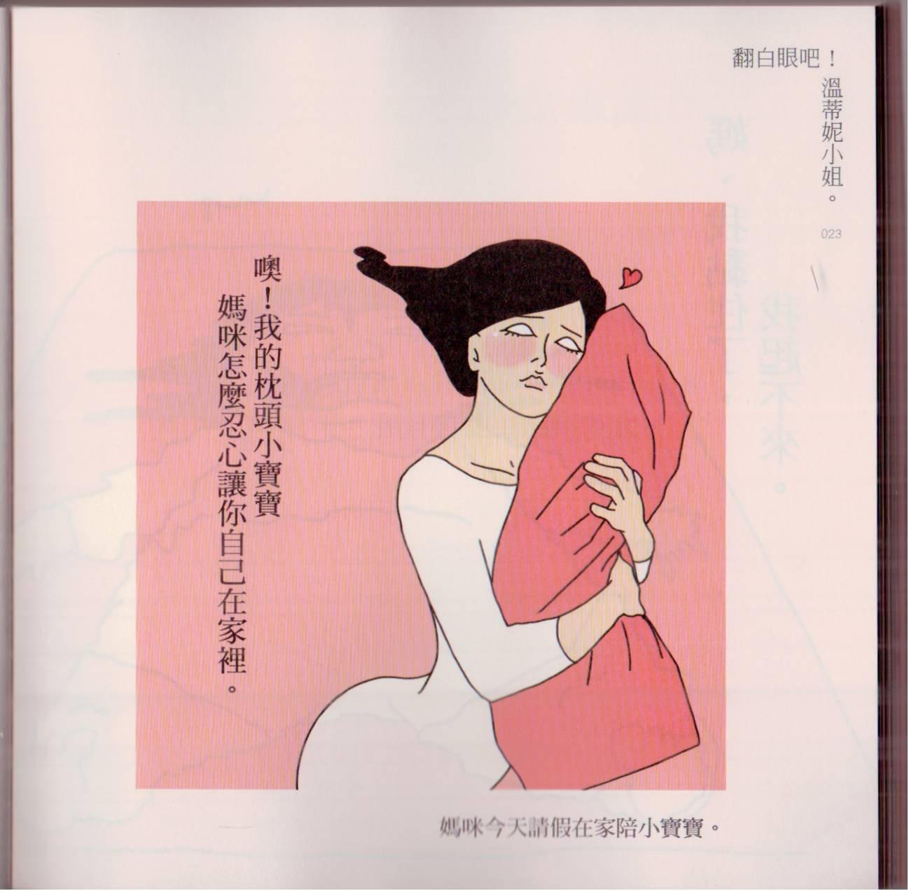 全一卷