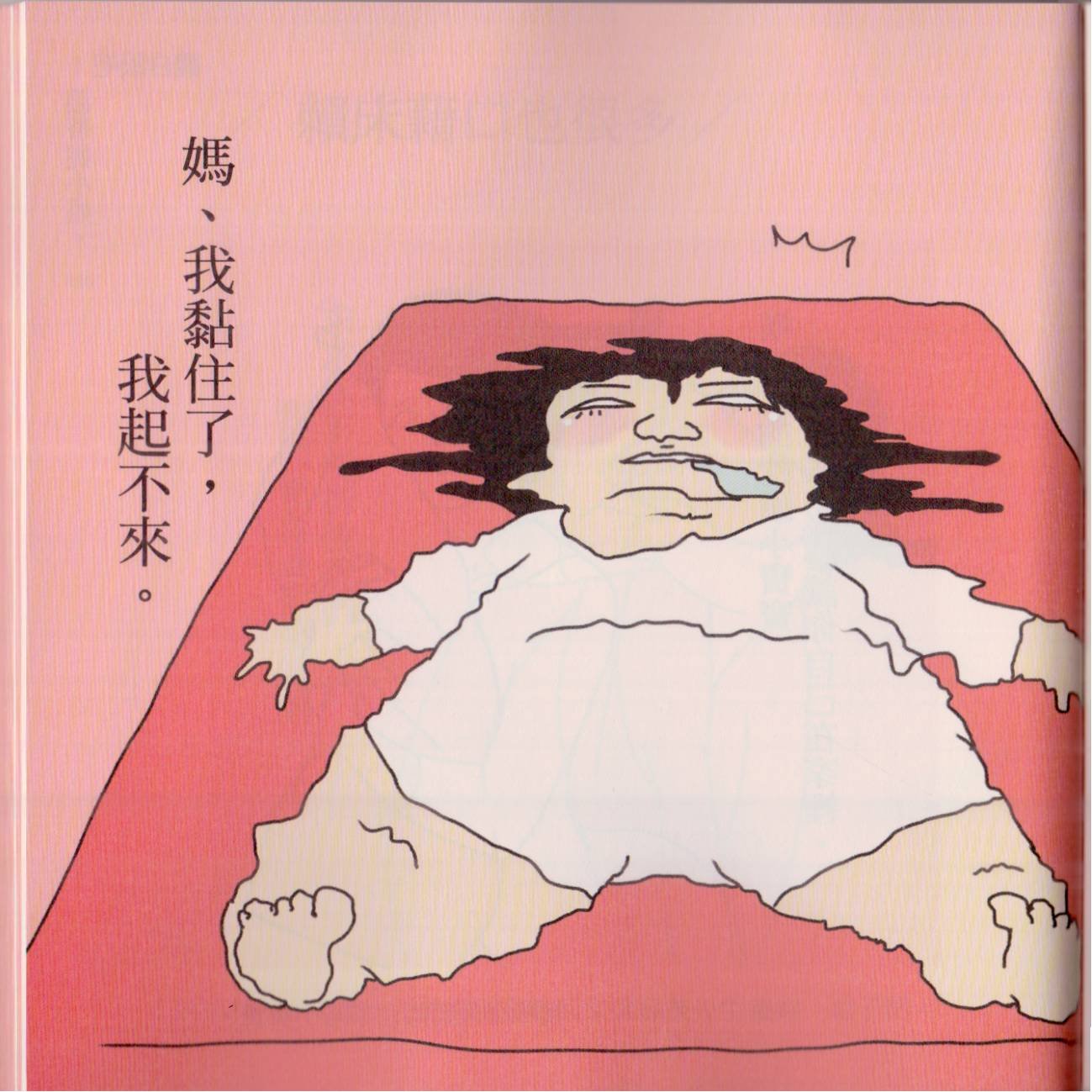 全一卷