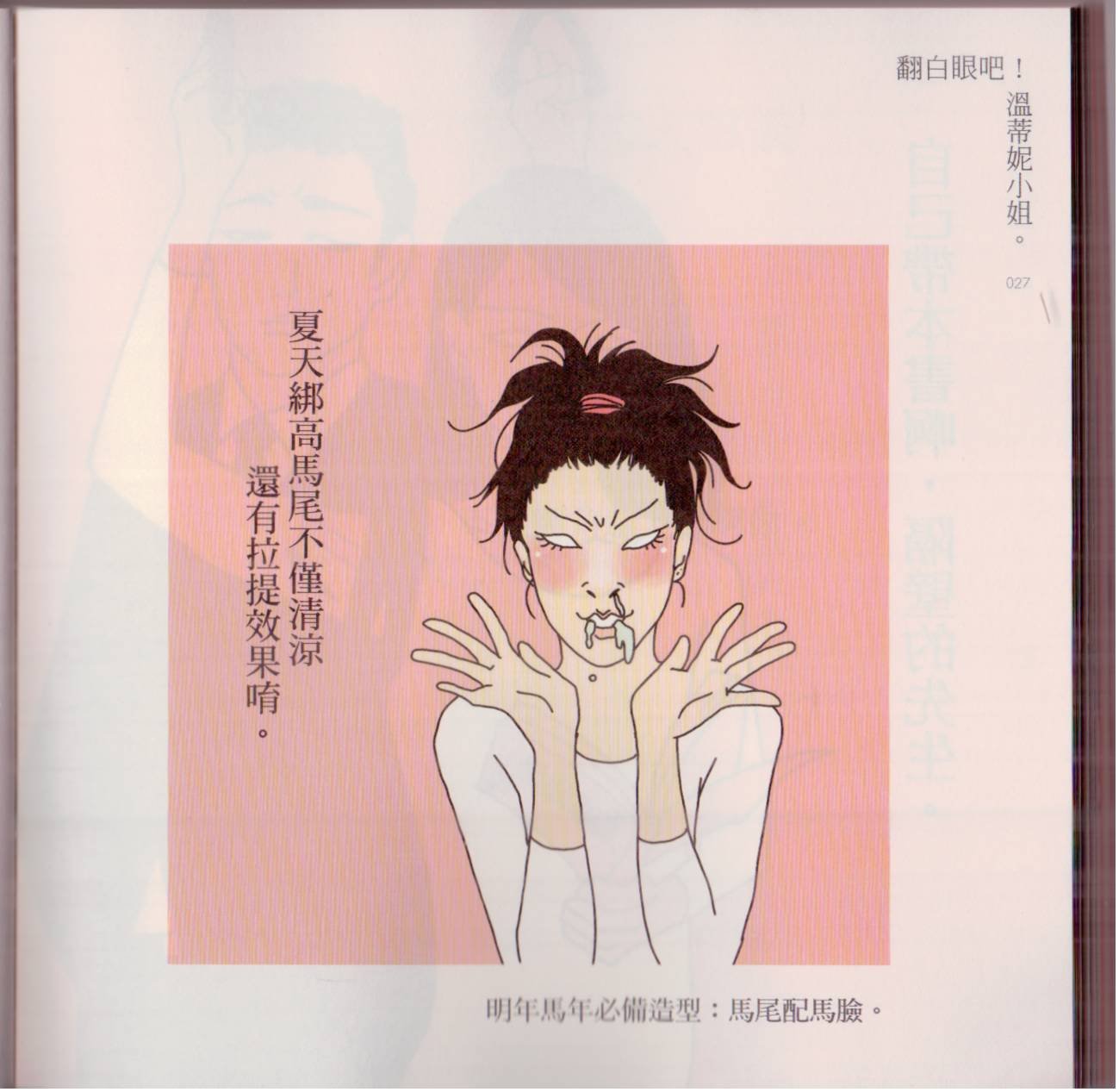 全一卷