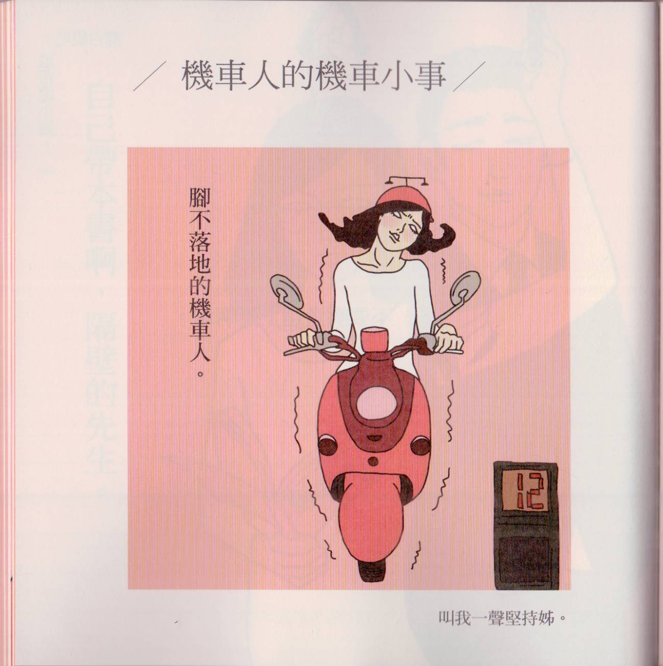 全一卷