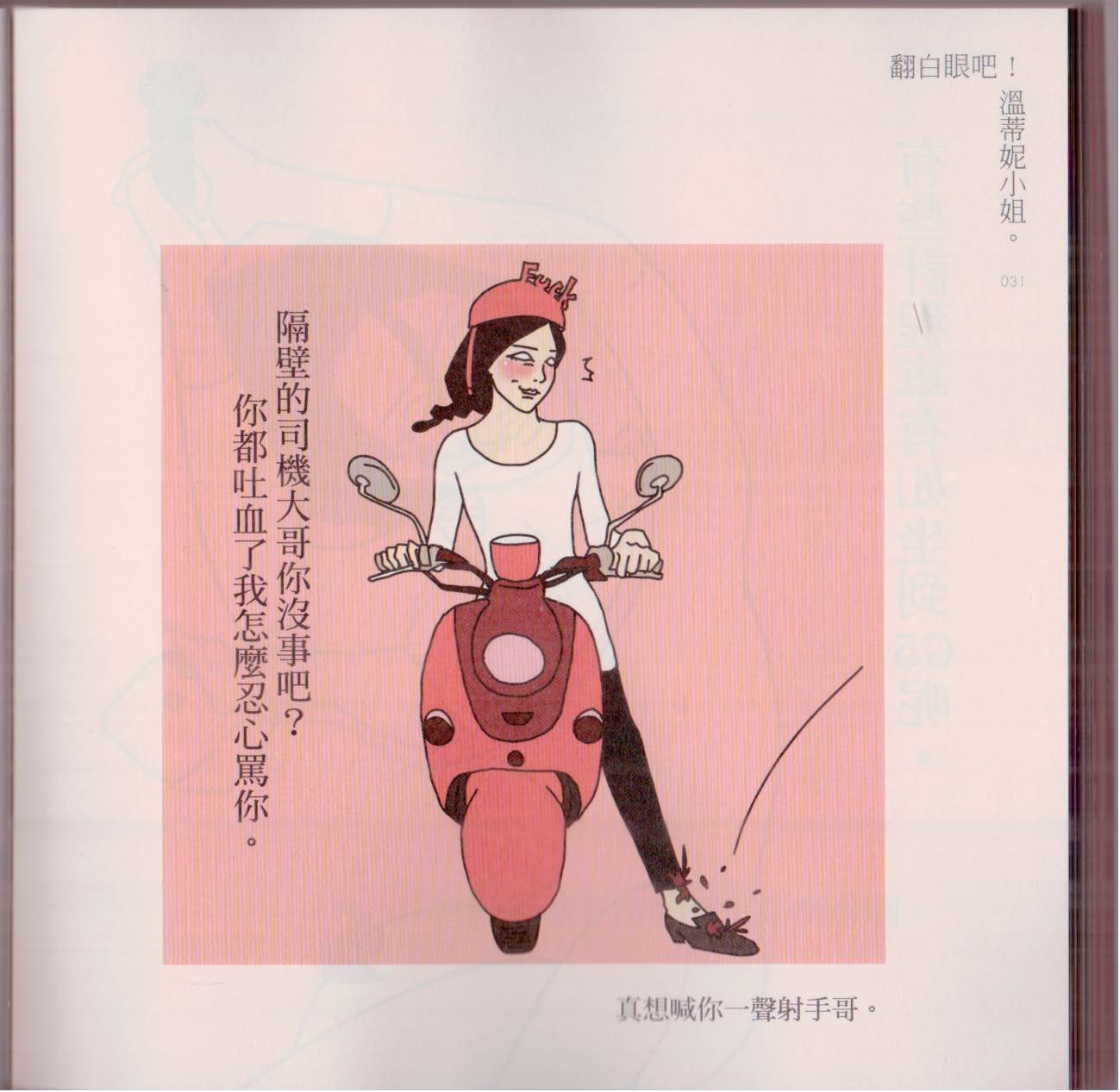 全一卷