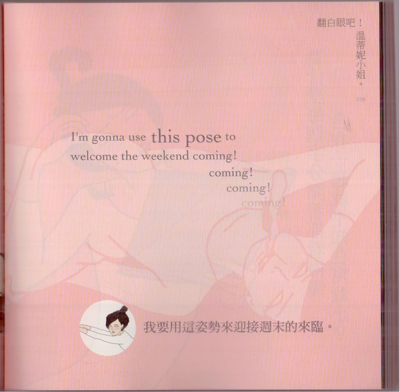 全一卷