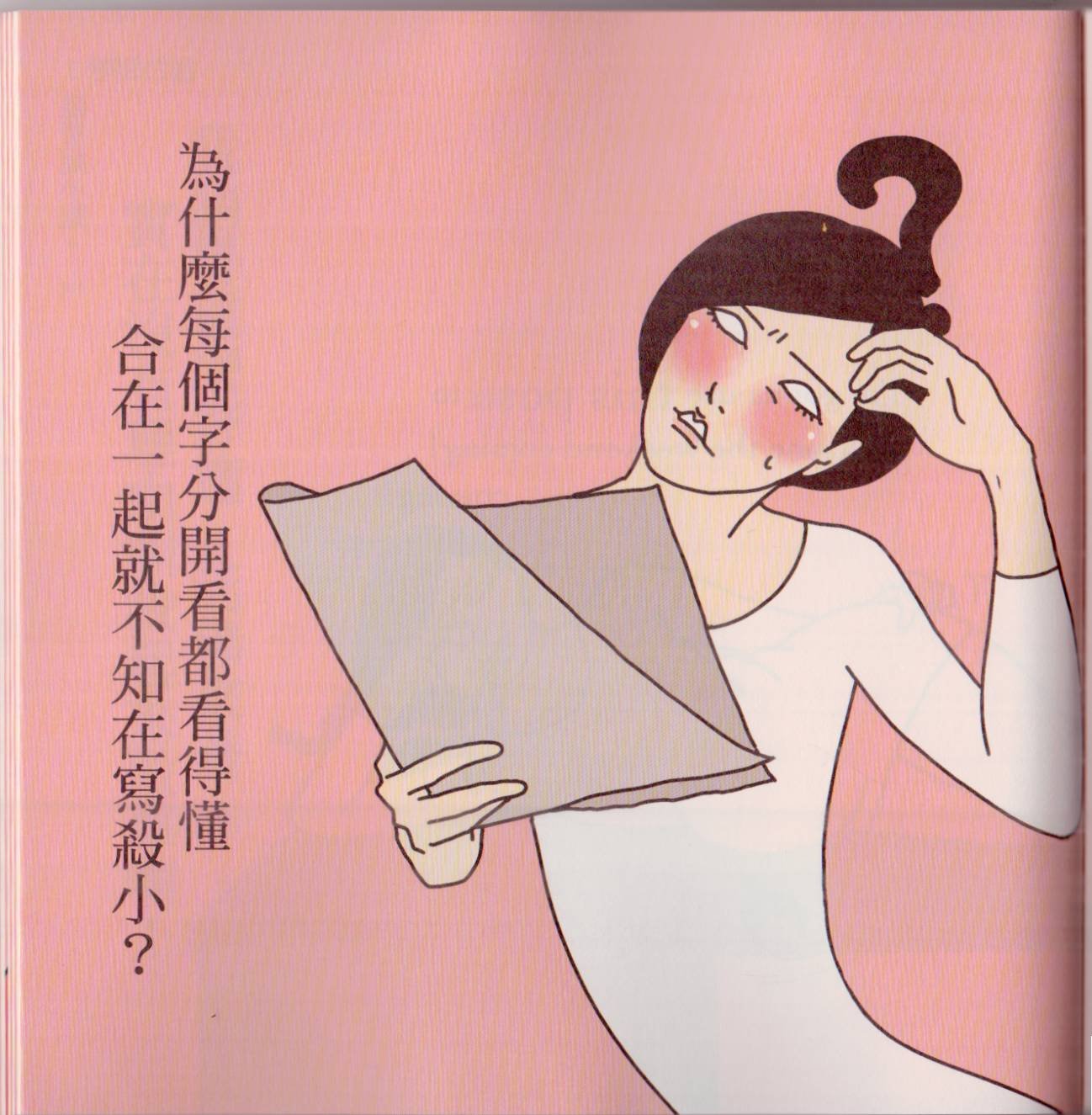 全一卷