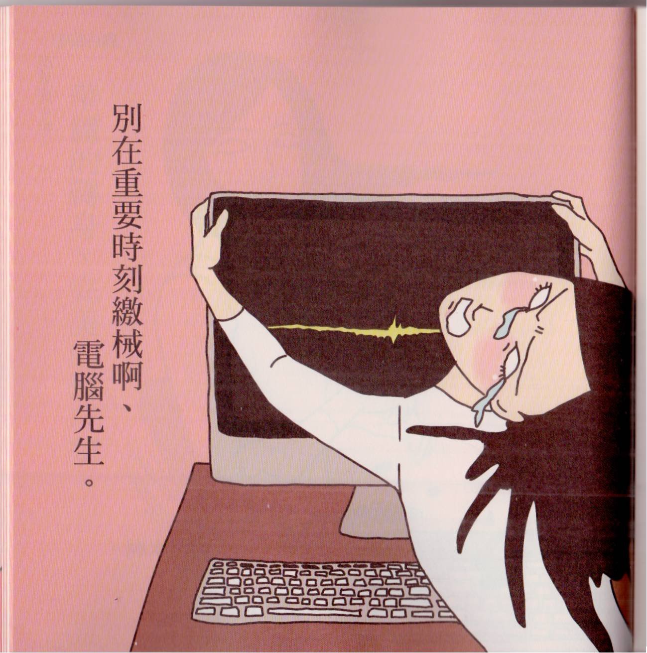 全一卷