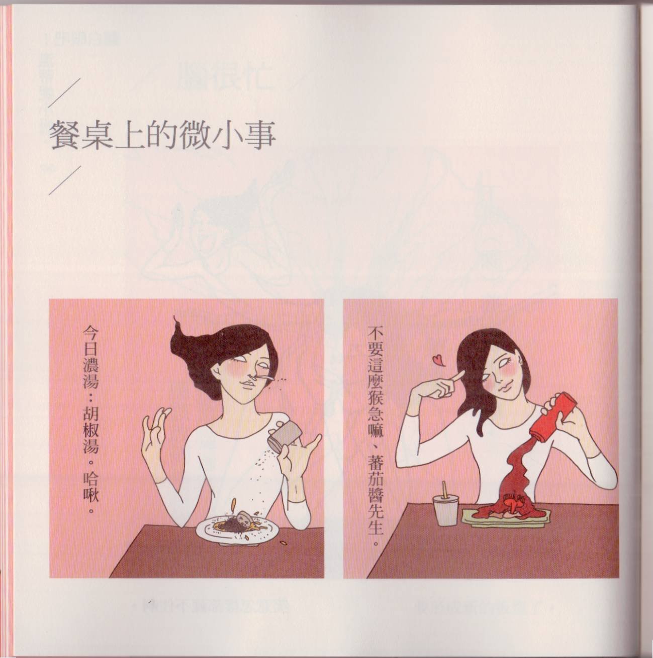 全一卷