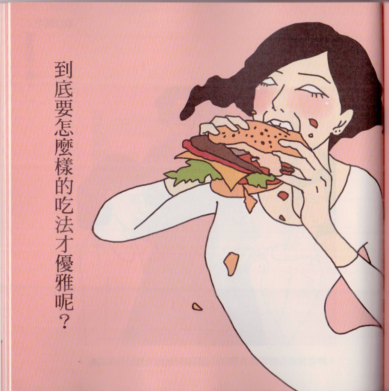 全一卷